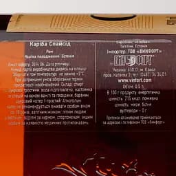 Ром Caribba Spice 35% 0.5 л - мініатюра 4
