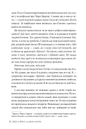 Одного разу в Римі - мініатюра 7