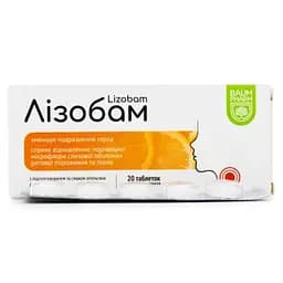 Лізобам натуральна добавка Baum Pharm 20 таблеток