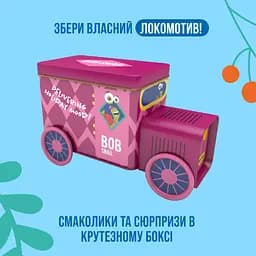 Набір продукції Bob Snail Різдвяний бокс Фруктовий Старт №9 з іграшкою та стікером 108 г - мініатюра 2