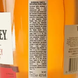 Віскі Wild Turkey 40.5% 1 л - мініатюра 6
