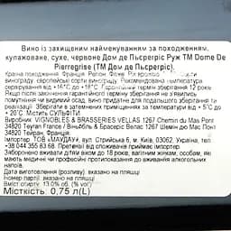 Вино Dome de Pierregrise Rouge 2020 AOP Faugeres, червоне, сухе, 0.75 л - мініатюра 6