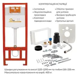 Набір Q-tap Nest 4 в 1 підвісний унітаз Scorpio Ultra Quiet 520x365x365 + комплект інсталяції QT1433053EUQW45167 - мініатюра 7