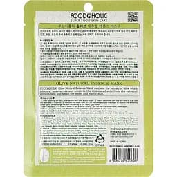 Тканинна 3D-маска для обличчя Food A Holic Natural Essence Mask Olive 23 г - мініатюра 2