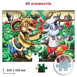 Дитячі пазли Козел і баран 83811, 60 деталей - мініатюра 2