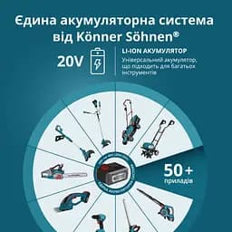 Konner & Sohnen Набір із двох акумуляторних інструментів KS 43LM-BCT40V-SET 40В(20+20В) газонокосарка KS 43LM-40V та тример садовий KS BCT-40V акб 2х4А·год ЗП 22.5кг - мініатюра 9