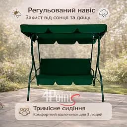Садова гойдалка 4Р Garden тримісна 180х110см - мініатюра 7