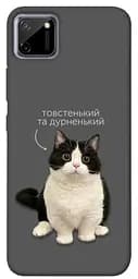 Чехол itsPrint Сhubby для Realme C11
