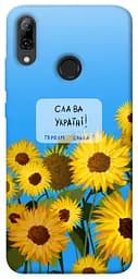 Чохол Demsky Слава Україні для Huawei P Smart (2019)