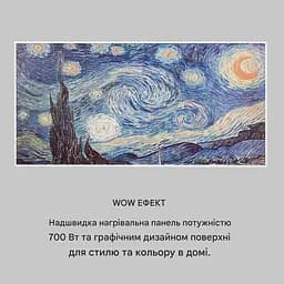 Інфрачервоний обігрівач Klarstein Wonderwall Air Art Smart (10035132) - мініатюра 7