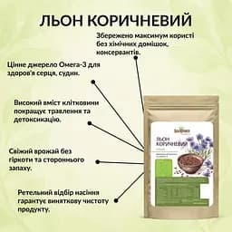 Насіння льону Здорово! 500 г - мініатюра 6