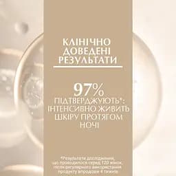 Нічний крем Eucerin Hyaluron-Filler + Elasticity для біоревіталізації та підвищення пружності шкіри 50 мл - мініатюра 4