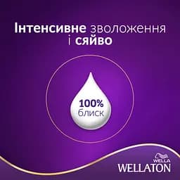 Стійка крем-фарба для волосся Wellaton, відтінок 8/0 (пісочний), 110 мл - мініатюра 7