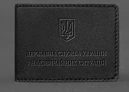 Кожаная обложка на удостоверение Государственной службы Украины по чрезвычайным ситуациям (ГСЧС) Черная