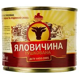 Яловичина Родинний смак тушкована 525 г (879645)