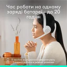 Навушники Zone 300 Wireless Headset BT White (981-001417) Logitech teh0021846 - мініатюра 3
