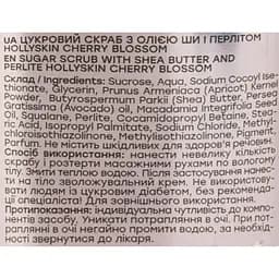 Цукровий скраб Hollyskin Cherry Blossom, з олією ши і перлітом, 350 г - мініатюра 4
