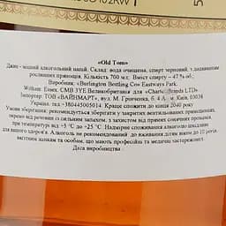 Джин Langley's Gin Old Tom, 47%, 0,7 л - мініатюра 4