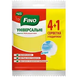 Серветки Fino Універсальні 4+1 шт