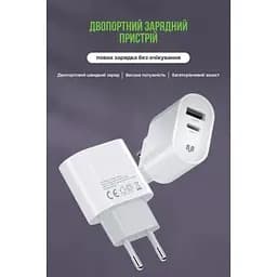 Зарядний пристрій MadeInFuture MFS12 12W 1xUSB-A + 1xUSB-C + cable USB-A to USB-C White (MIF82822) - мініатюра 2