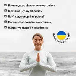 Кава MindMe Wellness & Imune функціональна мелена 250 г - мініатюра 9