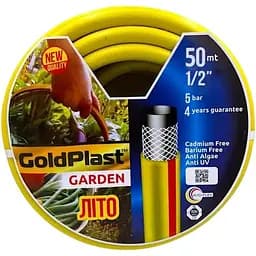 Шланг садовый AvciFlex Акин Софт 1/2" 50 м 