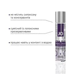 Лубрикант на силіконовій основі System JO Xtra Silky Silicone (30 мл) System JO SO4487 96585 - мініатюра 3