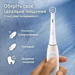 Електрична зубна щітка Oral-B iO 2 ніжно-рожева - мініатюра 3