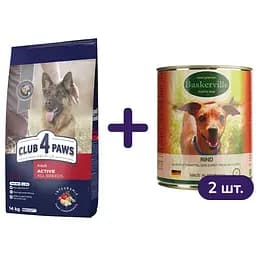 Сухой корм для взрослых собак всех пород Club 4 Paws Premium Active 14 кг + влажный корм для собак Baskerville Говядина 1.6 кг (2 шт. х 800 г)