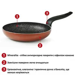 Сковорода Flonal Pepita Granit 16 см (PGFPS1650) - мініатюра 3