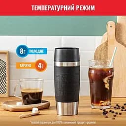 Термочашка Tefal Travel Mug Classic 360 мл чорна (N2020210) - мініатюра 7