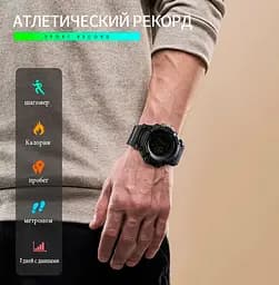 Годинник Smart Skmei Processor з крокоміром і барометром - мініатюра 7