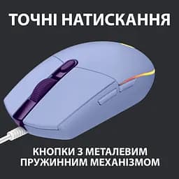 Миша Logitech G102 Lightsync - Lilac - EER - мініатюра 5