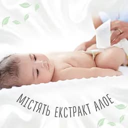 Набір вологі серветки Huggies Natural Care, 168 шт. (3 уп. по 56 шт.) - мініатюра 4