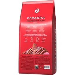 Набір кави в зернах Ferarra Strawberry Choco 1 кг х 2 шт. - мініатюра 3