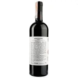 Вино Quinta do Cume Reserva Red 2015, 13,5%, 0,75 л (ALR15972) - мініатюра 2