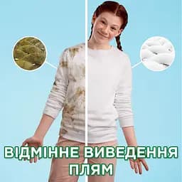 Гель для прання Ariel Чистота та Свіжість Для чутливої шкіри 1.95 л - мініатюра 4