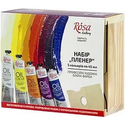 Набір олійних фарб Пленер 5х45 мл Rosa Gallery