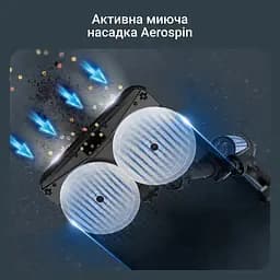 Пилосос бездротовий Rowenta X-Force Flex 14.80 Animal Aqua 240 Вт вологе прибирання автон. робота до 90 хв HEF system 99.9% чорно-синій - мініатюра 9
