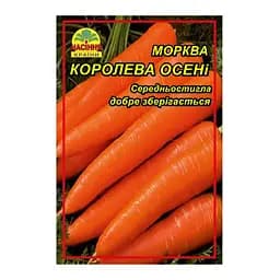 Насіння моркви Королева осені 15 г (Насіння країни)