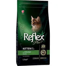 Сухий корм Reflex Plus для кошенят з куркою 1.5 кг
