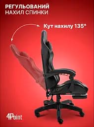 Крісло геймерське 4Points DL з підставкою для ніг чорне - мініатюра 9