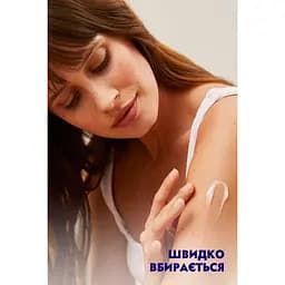 Лосьйон для тіла Nivea Naturally Good 200 мл - мініатюра 5