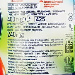 Томати Fiorino очищені цілі в томатному соку 400 г (883333) - мініатюра 3