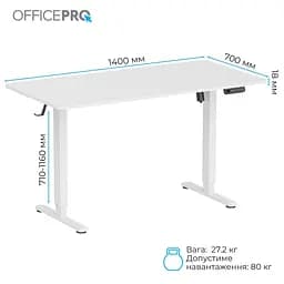 Геймерський стіл OfficePro ODE1470W (ODE1470W) - мініатюра 9
