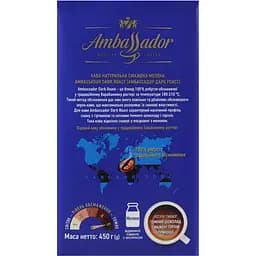 Кава мелена Ambassador Dark Roast 450 г - мініатюра 3