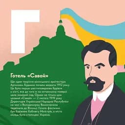 Вінниця - мініатюра 4
