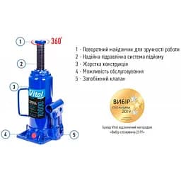 Домкрат гідравлічний телескопічний Vitol 10т 230-460 мм 7 кг в коробці (DB-10004) - мініатюра 4