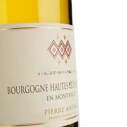Вино Pierre Andre Bourgogne Hautes Cotes de Nuits Beauversant AOP 2022 біле сухе 0.75 л - мініатюра 3