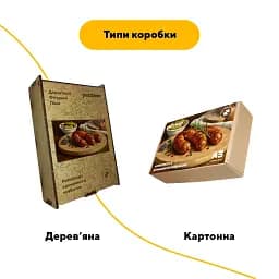 Дерев'яний фігурний пазл Домашня Ковбаса, А3, Картонна коробка 200 елементів - мініатюра 4